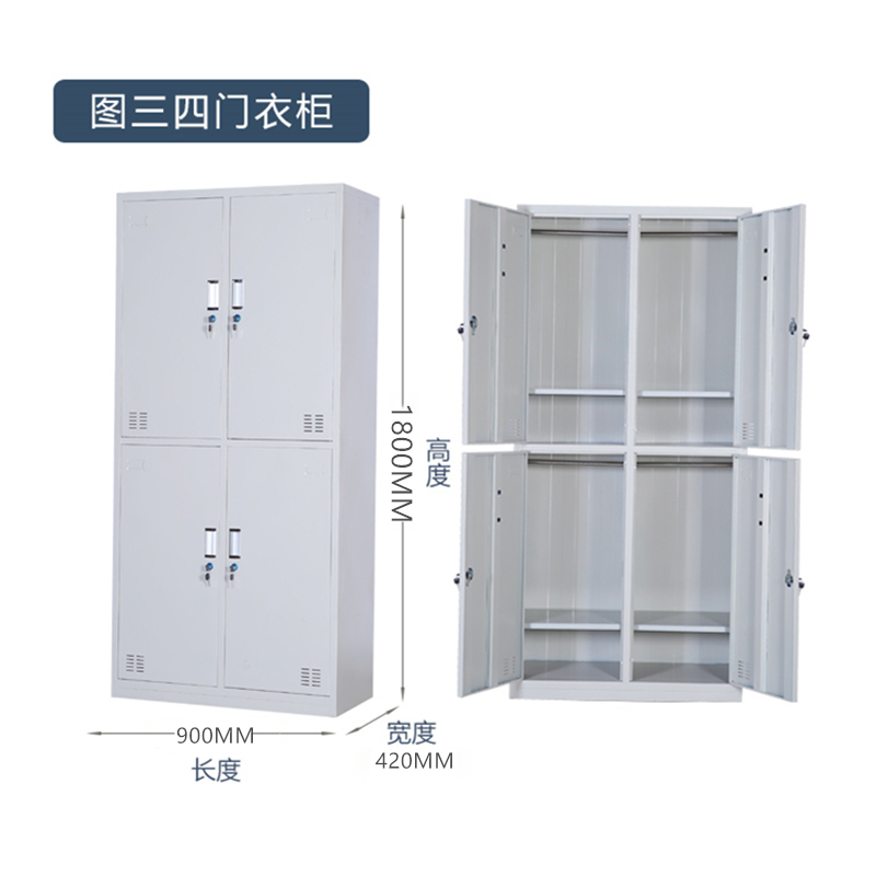 豫亨 办公家具四门更衣柜铁皮柜更衣柜储物柜浴室衣柜员工衣柜储物柜铁皮带锁储存柜健身房更衣柜室宿舍衣柜高清大图
