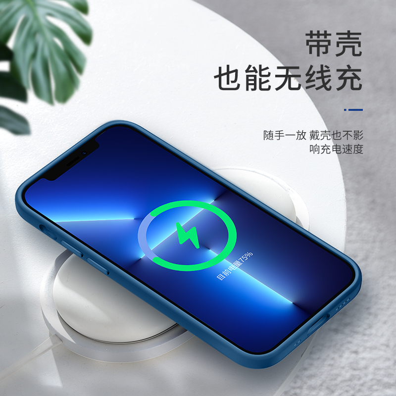 讯迪苹果13手机壳iphone13Promax液态硅胶保护套mini全包防摔硅胶