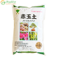 津沽园艺 赤玉土小粒 多肉植物兰花用土 营养土2L装 保水性好
