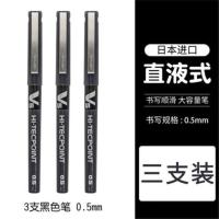 PILOT/百乐bx-v5学生考试书写黑笔中性笔水性签字笔直液式走珠笔 黑色3支装
