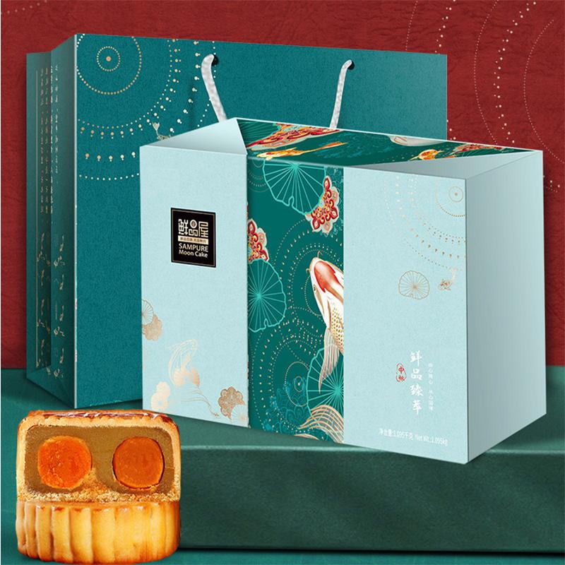 鲜品屋(sampure)-1.095kg鲜品臻萃月饼礼盒 单位：（盒）15935