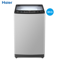 海尔(Haier) 9公斤大神童直驱变频羊毛洗 智能 一级能效 家用全自动波轮洗衣机下排水XQB90-BZ828