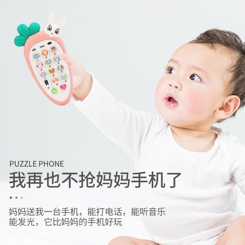 婴儿可咬牙胶宝宝仿真手机儿童音乐早教电话机启蒙玩具故事机 [橙色萝卜]可牙咬+会发光+送挂绳 普通版