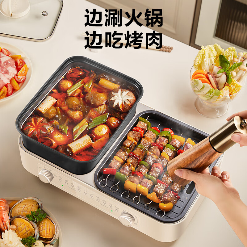 苏泊尔(SUPOR)多功能锅 烤肉锅电烤盘 电火锅 烤涮两用锅 家用电烤盘多功能锅电烧烤炉GJ3824S808高清大图