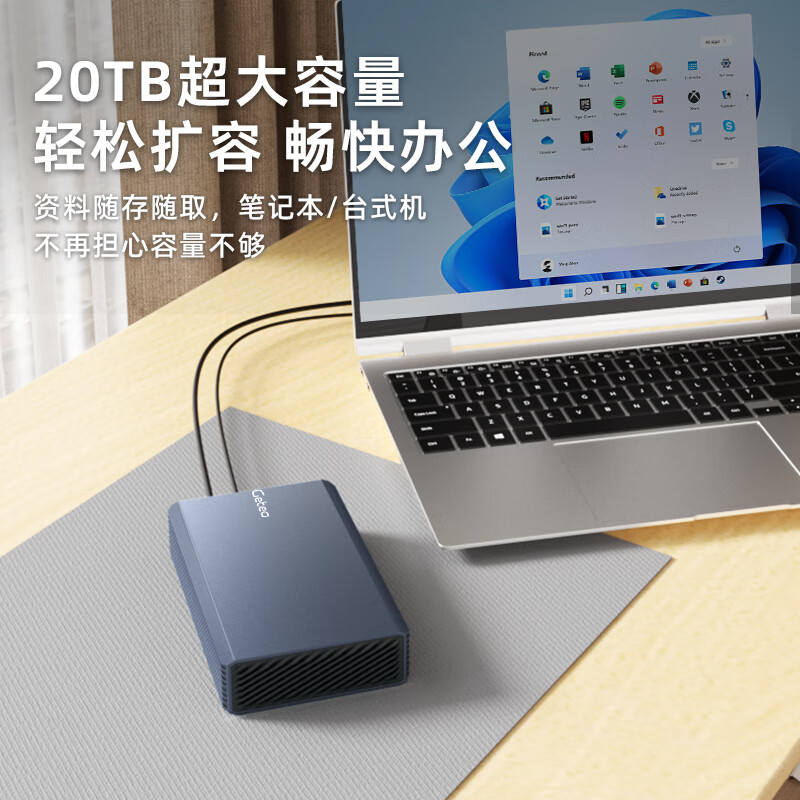 捷移20t移动硬盘大容量硬盘10t企业级桌面存储8t高速Type-C3.1接口CMR垂直式机械硬盘3t4t电脑外置硬盘高清大图