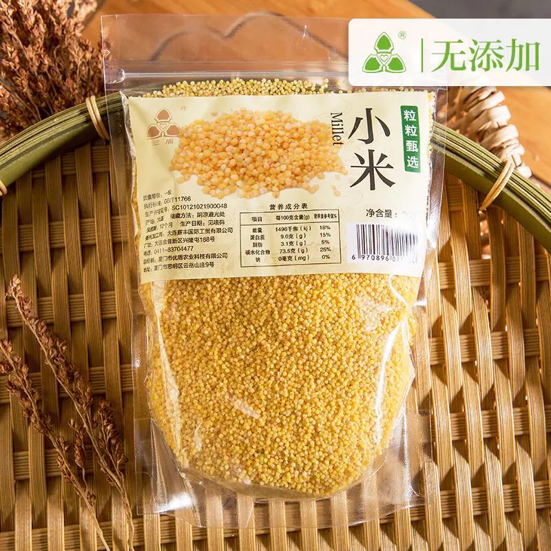 三盾 有机无添加东北小米 360g*3袋 色泽鲜亮、颗粒饱满