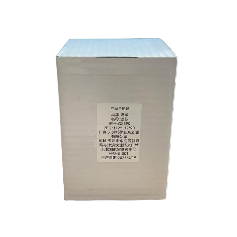 鸣聚 滤芯 GX390 个高清大图