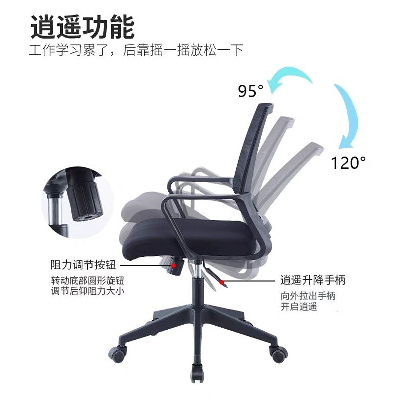 亿维顿 办公椅 1703 个高清大图