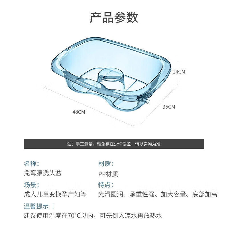 妙馨思家用洗头盆平躺式卧床上孕妇产妇月子老人护理病人免弯腰洗头神器高清大图