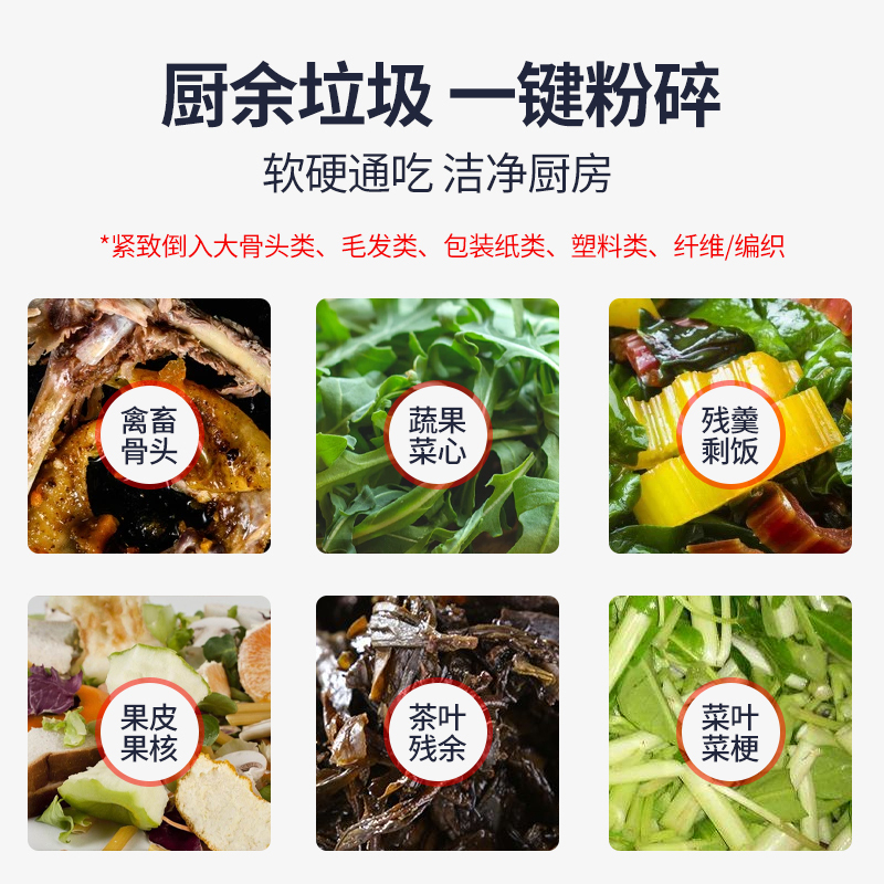 康洛克T828食物垃圾处理器家用厨房水槽厨余食物垃圾下水道粉碎机无线开关免打孔