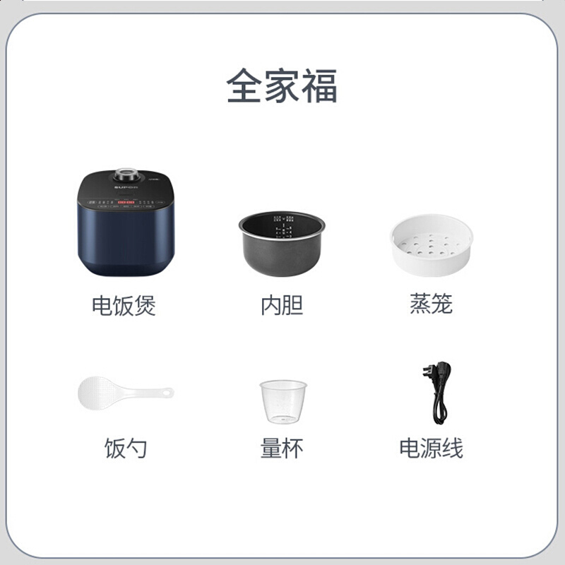 苏泊尔(SUPOR)电饭煲3升电饭小型2-4个人多功能家用智能煲汤蒸煮饭两用SF30FC690