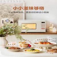 美的家用小滋味奶油风家用微波炉小型复古杀菌官方新品M2H2