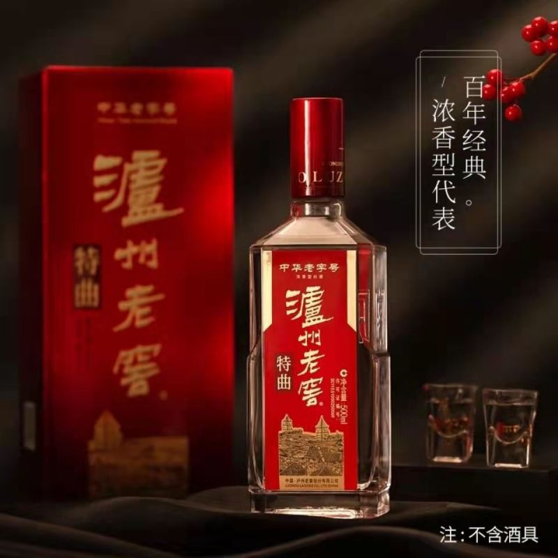 (正品保真)泸州老窖特曲52度500ml