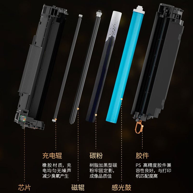 印友 Y CC388X 硒鼓 2500页 1支
