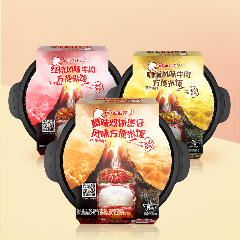 海底捞 自热米饭腊味双拼煲仔米饭217g+ 红烧牛肉方便米饭320g+ 咖喱牛肉方便米饭320g