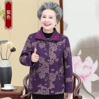 迪鲁奥（DILUAO)轻奢品质奶奶装秋装长袖翻领外套中老年人女装妈妈上衣太太衣服婆婆薄外搭_283 5XL建议140-155斤左右详情咨询客服 紫色上衣