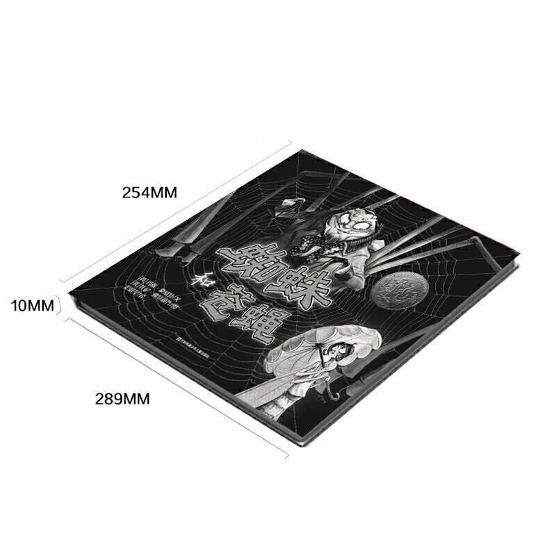 [正版]蜘蛛和苍蝇 绘本新版精装凯迪克银奖 耕林童书 0-2-3-4岁幼儿童安全成长教育绘本故事书图书经典版读物耕林童高清大图