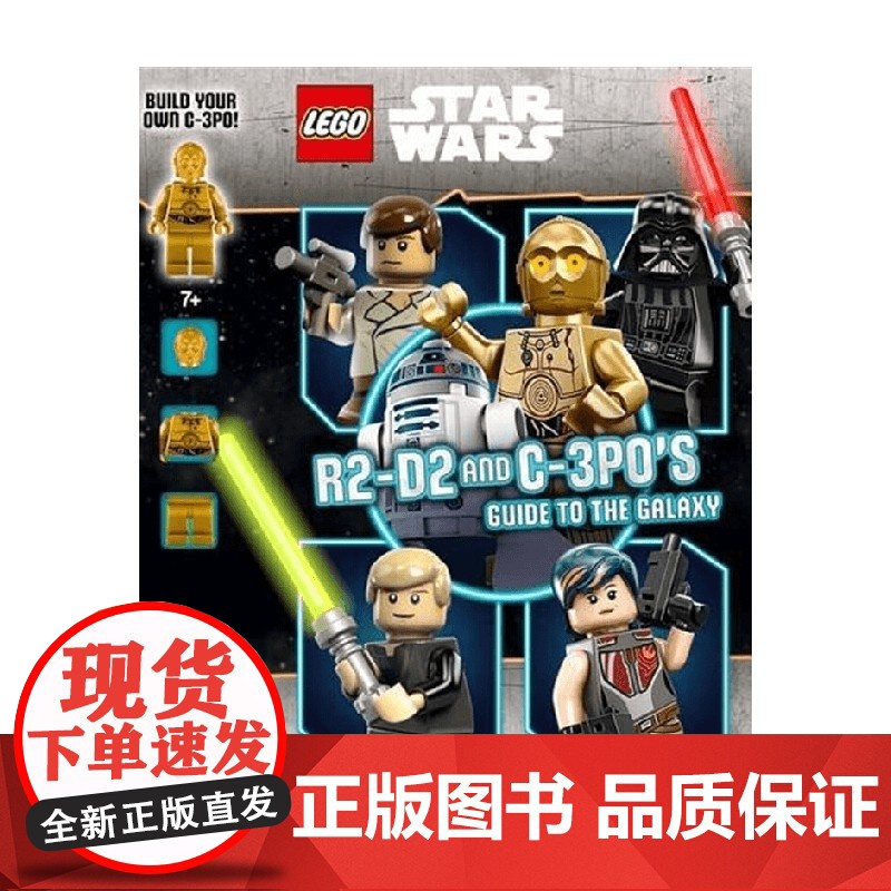 英文原版 R2-D2 and C-3P0’s Guide to the Galaxy R2-D2和 C-3P0的银河系指高清大图