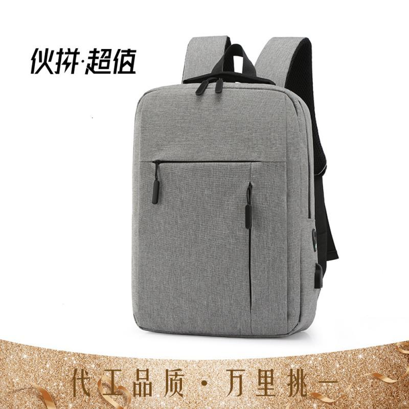 可印logoUSB背包休闲商务男包笔记本双肩包 酒红色15.6