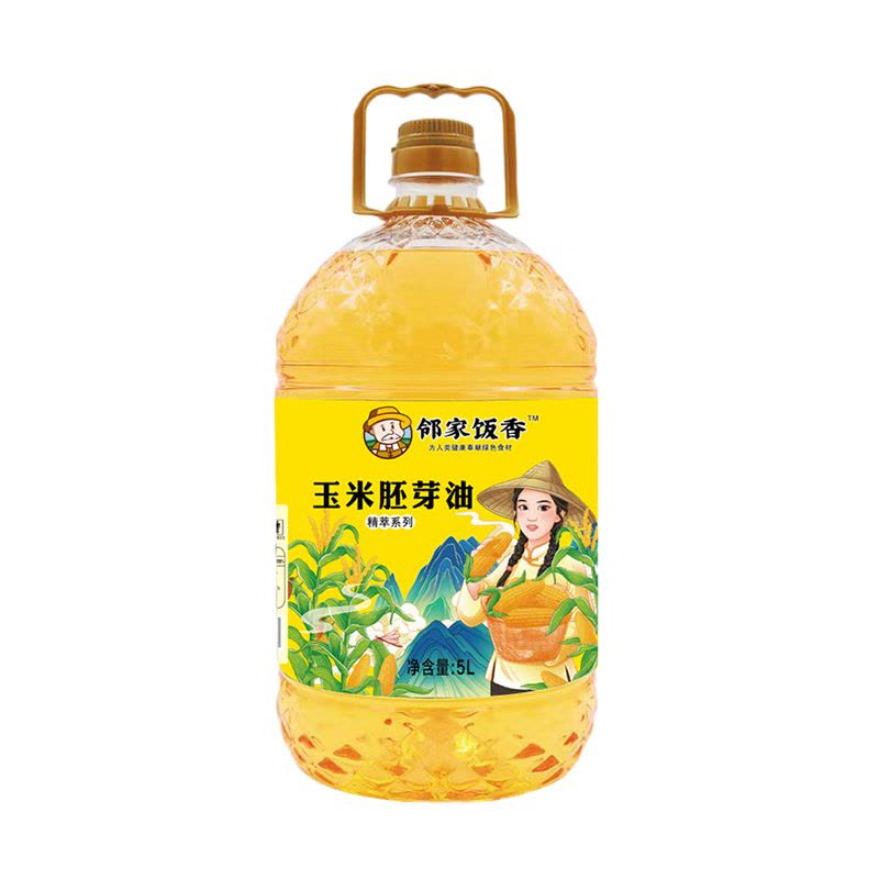 邻家饭香 压榨一级玉米胚芽油 非转基因 精粹系列 5L/桶 YF156!图片