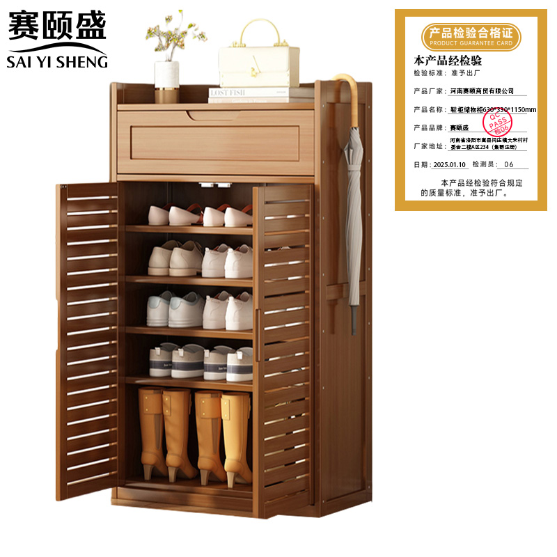 赛颐盛 鞋柜储物柜 630*330*1150mm 个高清大图