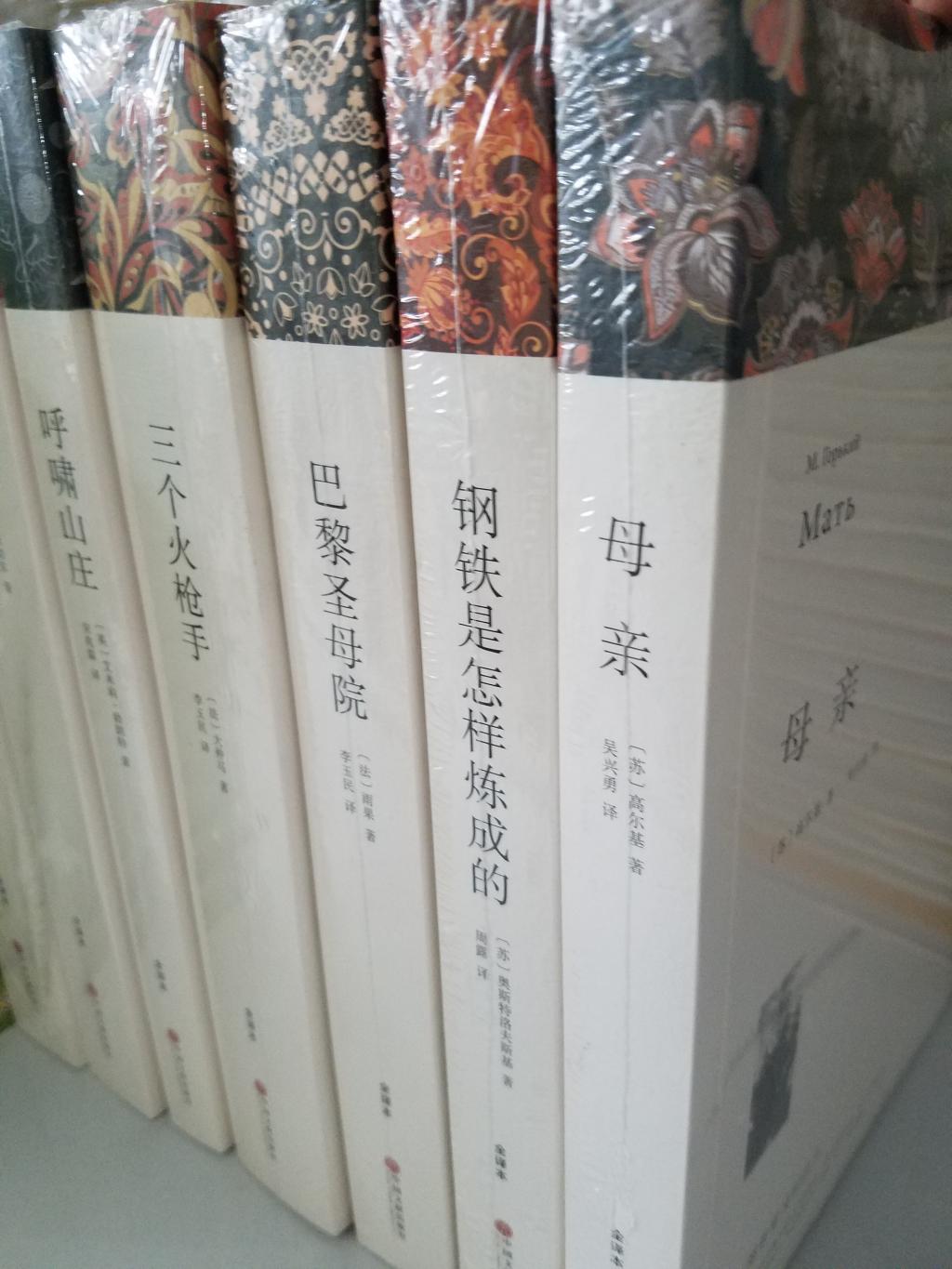 [正版]全译本无删减母亲书 高尔基 世界名著典藏经典世界名著外国文学长篇小说初中生高中生课外阅读书籍中国文联出版社w高清大图