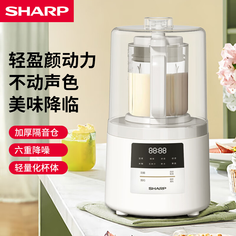 夏普/SHARP夏普破壁机EM-S200L-W