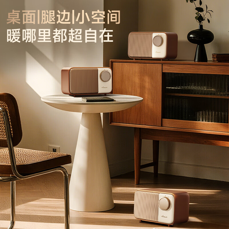 艾美特暖风机家用桌面取暖器陶瓷PTC电暖气速热 HP16-K120高清大图
