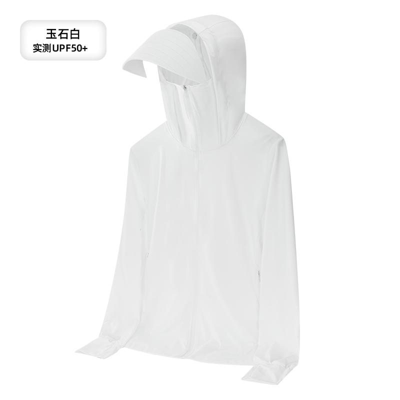 天鸣 TM 7030# 大帽檐防晒衣遮阳工作服 户外劳保服 源头工厂可定制 M-5XL 件 女款玉石白 XXXXL