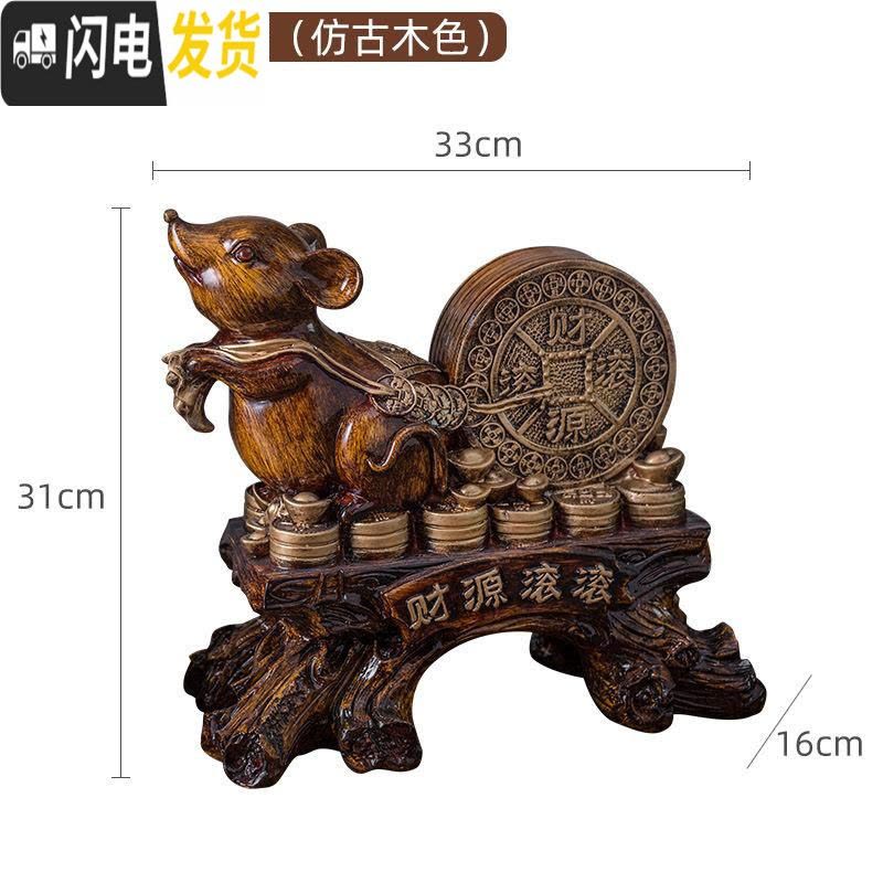 三维工匠摆件岁岁平安苹果家居大摆设乔迁客厅酒柜存钱罐创意礼品 福鼠-财源滚滚(仿古木色)储蓄罐图片