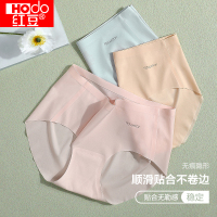 红豆女士无痕冰丝内裤三条装