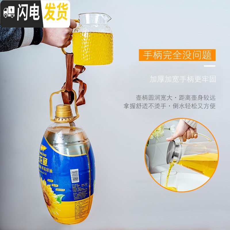 三维工匠可高温高硼硅壶北欧创意家用可放冰箱冷水壶凉水杯子玻璃冷热透明 清韵壶1800[可高温]凉水壶高清大图