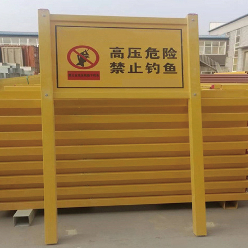 先围 双立柱警示牌 600*400*2400mm 套高清大图