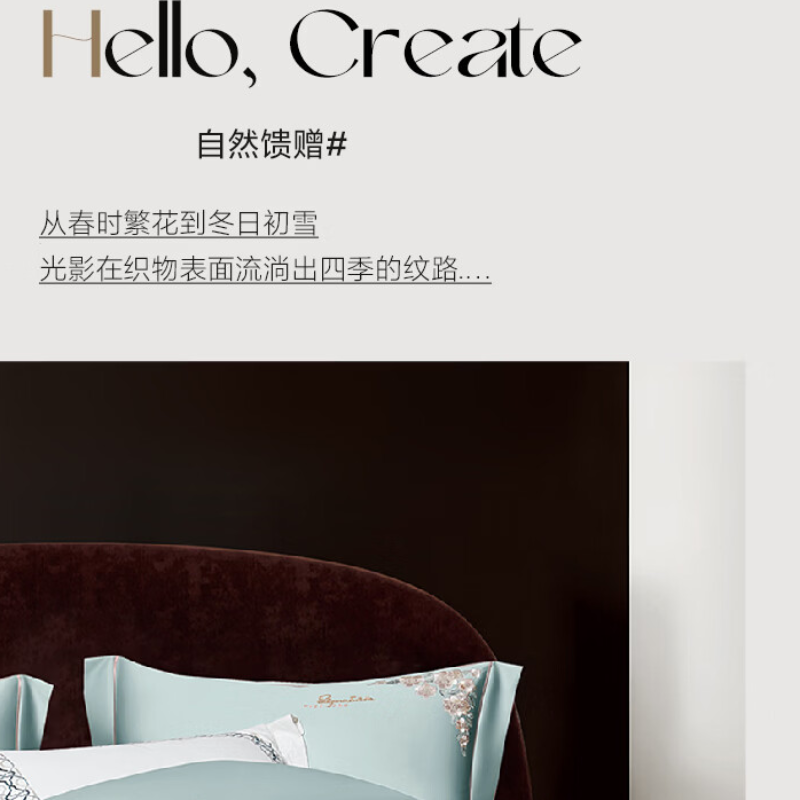 紫罗兰(Violet)天丝棉奢绣四件套VDZLPSS15003 晴空蓝高清大图