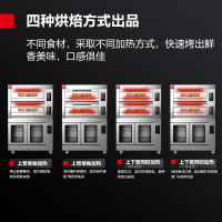 德玛仕 DEMASHI 烤箱商用组合烤箱发酵箱上烤下醒一体机DKL-104Z-10FJ