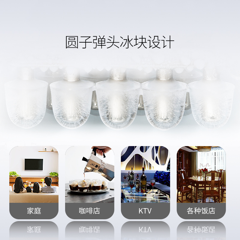 澳柯玛(AUCMA) 商用制冰机AZH-15BNE 制冰机家用小型15Kg公斤迷你冰块机微型全自动制作机冰夜店KTV酒吧高清大图