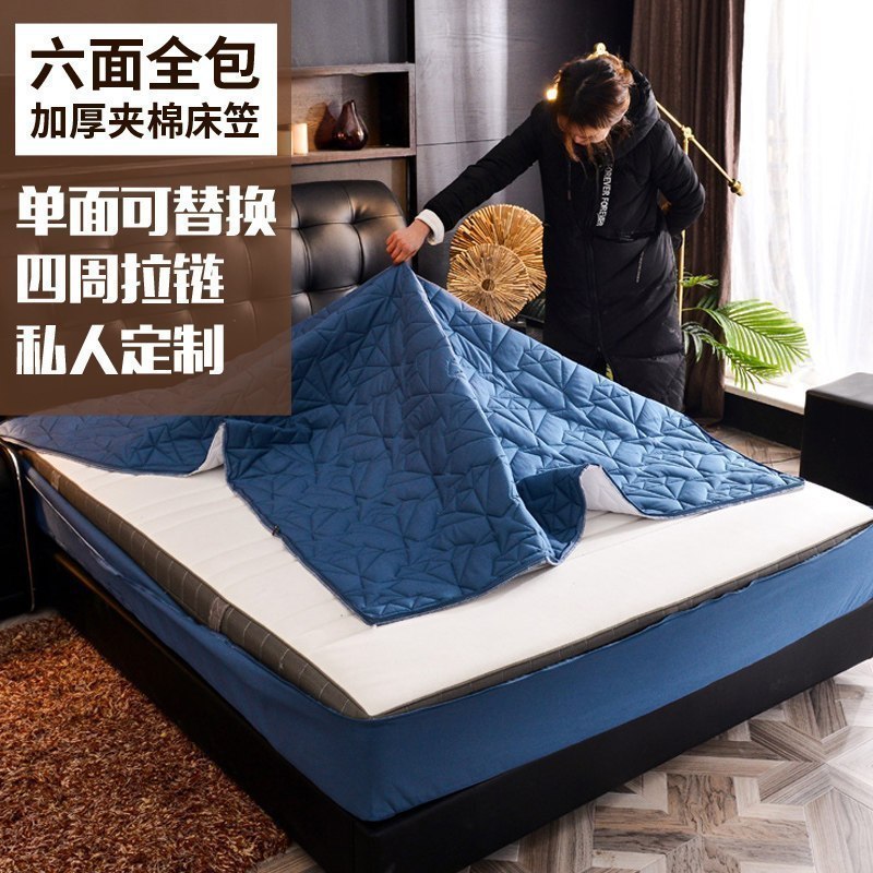 美帮汇六面全包防滑床笠单件床垫套保护套可拆卸拉链乳胶榻榻米床 蓝灰 150x200cm+25cm+同款枕套一对