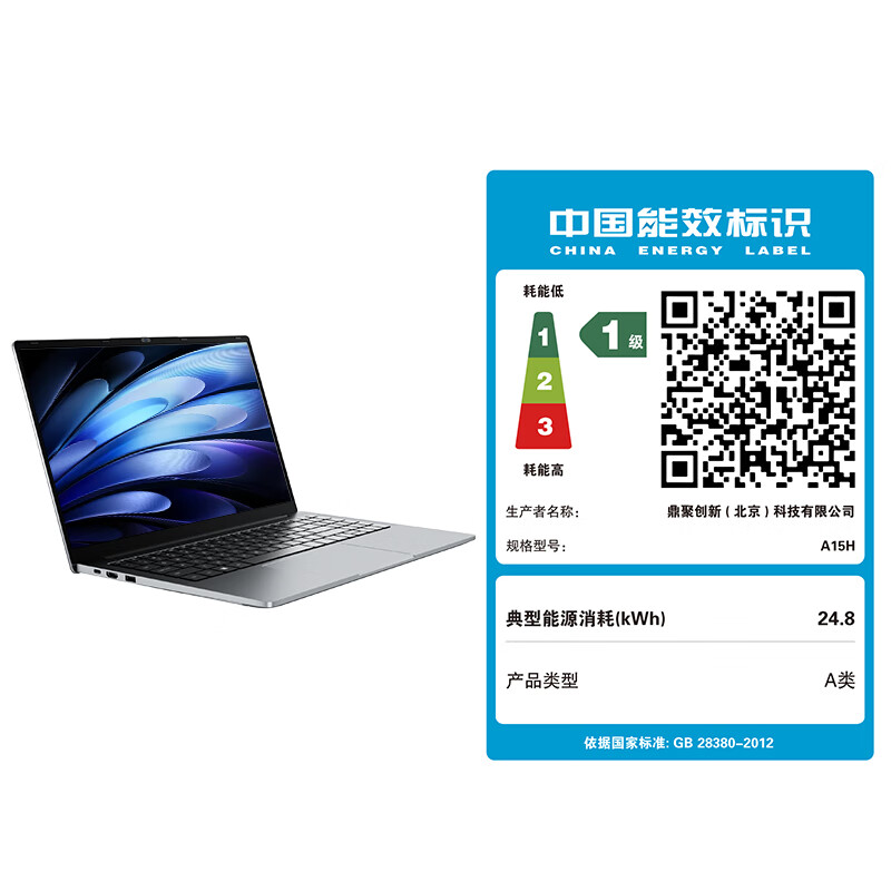 联想(Lenovo)生态 异能者笔记本电脑 A15H 15.6英寸 R5-7430U 16G+512G轻薄性能本办公商务本高清大图