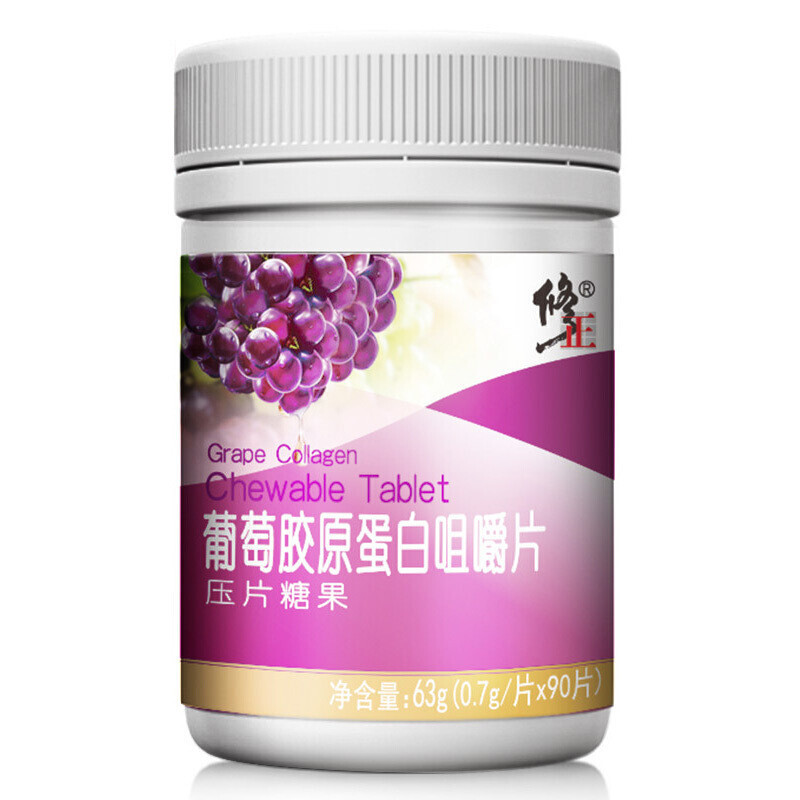 修正 葡萄仔胶原蛋白咀嚼片0.7g/片*90片