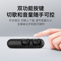 QCY T1 Mini 真无线蓝牙耳机 入耳塞式 安卓苹果华为专用