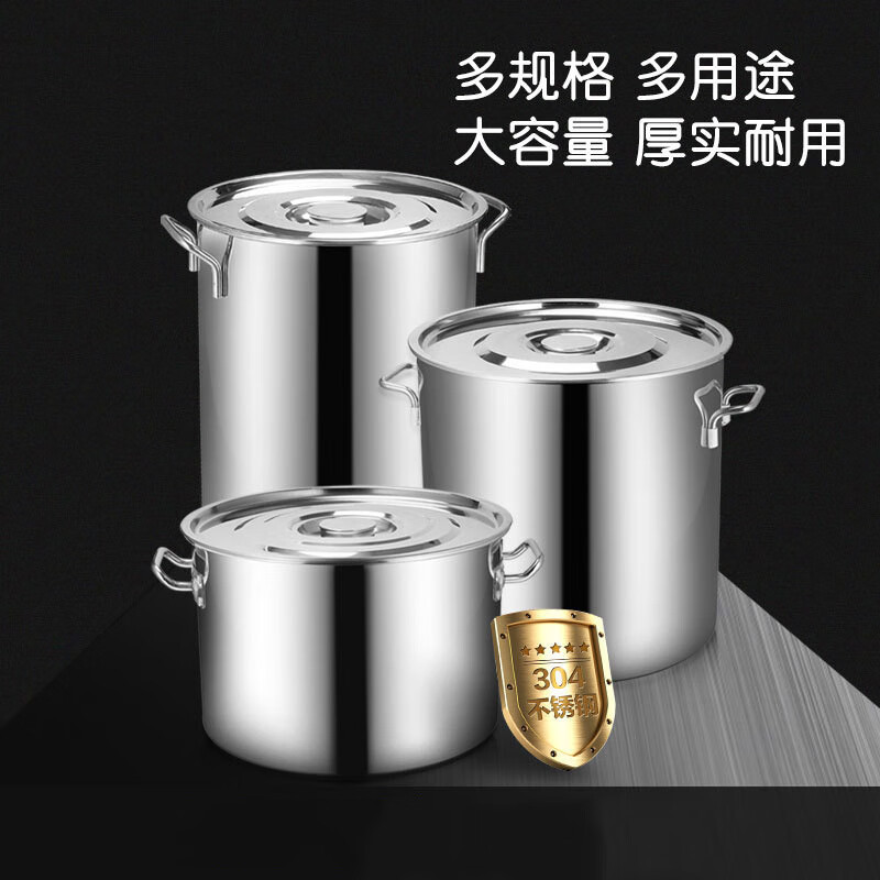 思钢 304不锈钢桶双耳带盖汤桶食堂商用汤锅桶 35*35cm高清大图
