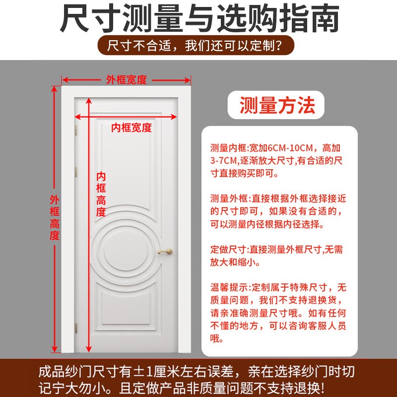 防蚊门帘定制咖色条纹170*220cm高清大图