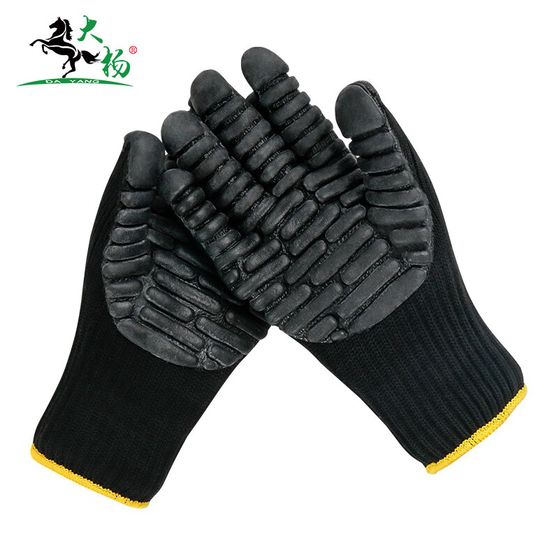 大杨防震手套 防割减振防水防油防滑特种机械防护手套 033 1双