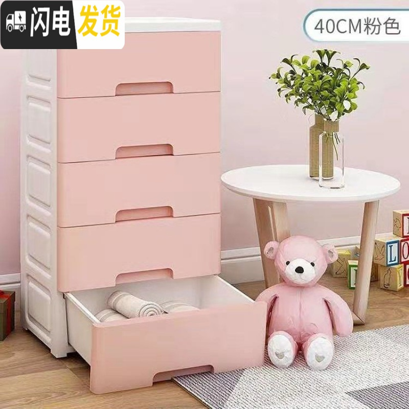 三维工匠抽屉式塑料收纳柜子儿童玩具物品内衣收纳盒宝宝衣物储物箱储物。 3层_40面北欧粉10个