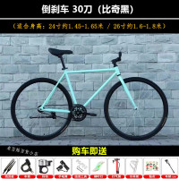死飞自行车成人轻便倒刹公路赛车男女通用学骑单车 30刀【比奇黑】 26寸(充气胎)死飞倒刹