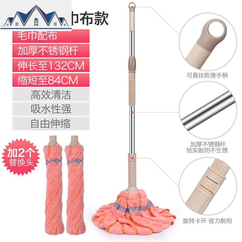 自拧水手杆手拧式免旋转家用托布地拖手洗拖把餐厅扭驱动小号家庭 三维工匠
