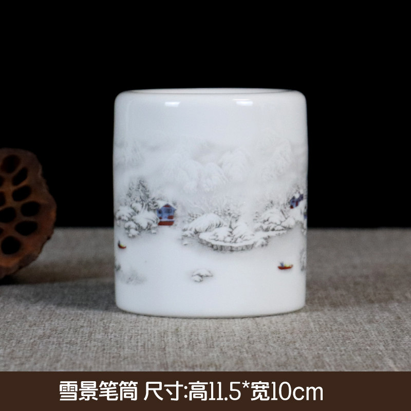 笔筒景德镇陶瓷器摆件 办公室用品 文房四宝书房博古架装饰品摆设 三维工匠 雪景笔筒高清大图