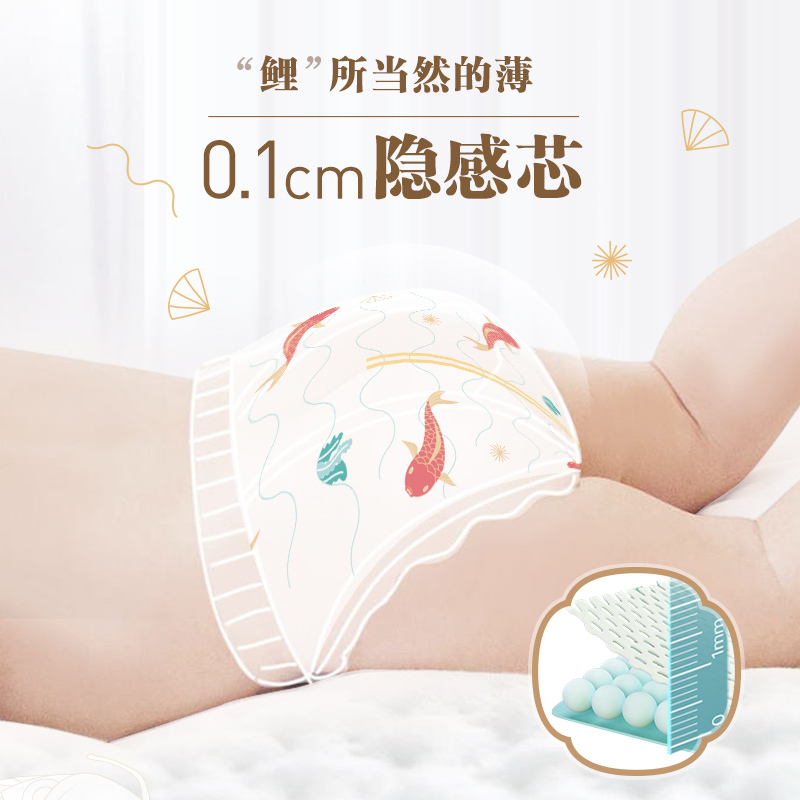 安儿乐(Anerle)薄薄小轻芯婴儿纸尿裤大号 L80片(9kg-13kg)尿不湿