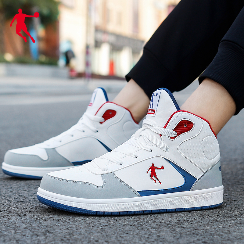 乔丹qiaodan运动休闲鞋