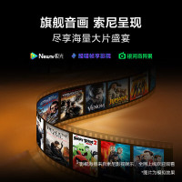 索尼(SONY)电视 8系 OLED百万级控光 AI画质算法 屏幕发声 OLED广视角 纤薄一体化设计K-65XR80